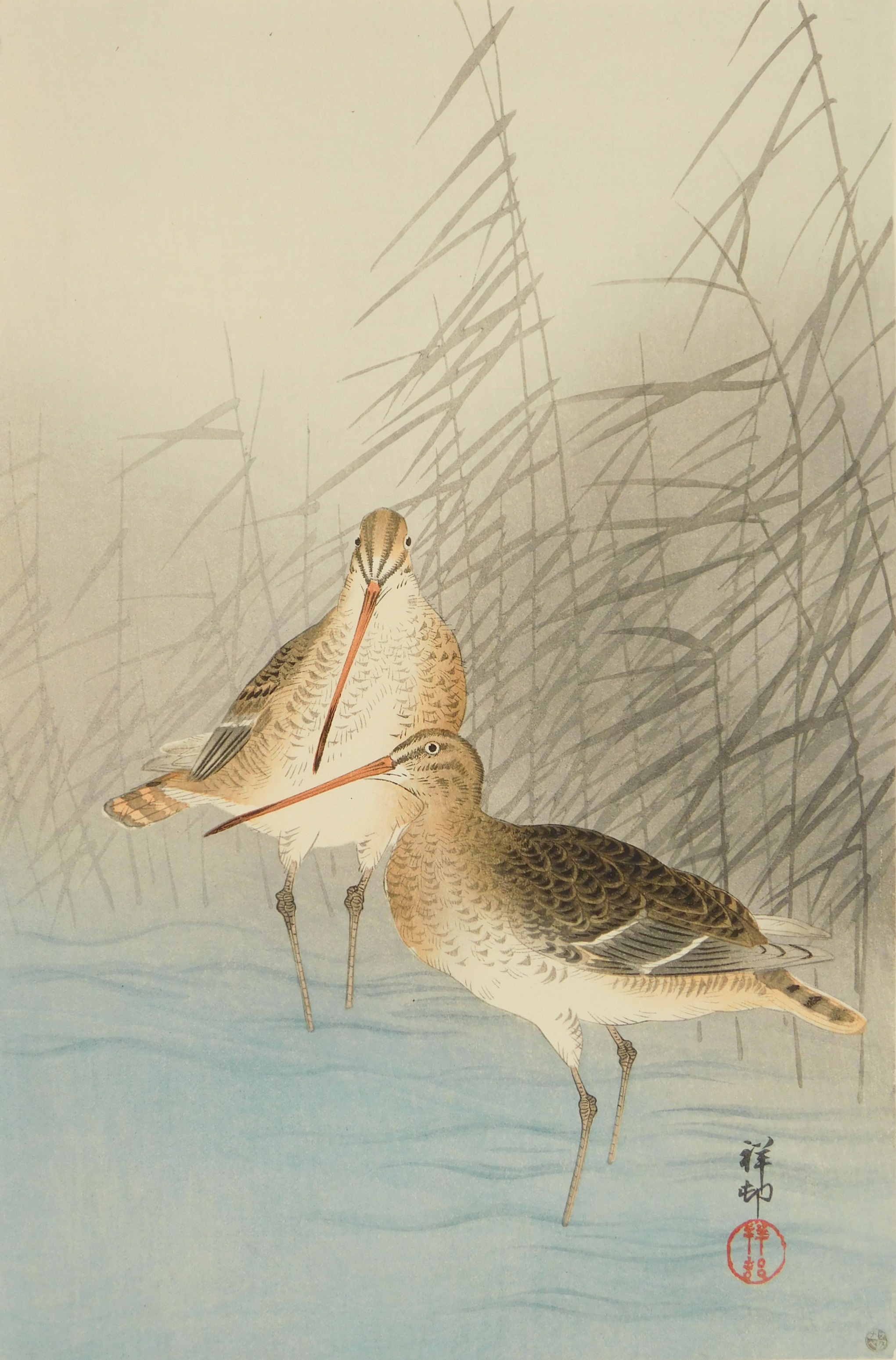 Appraisal: Koson Ohara - Snipes and Reeds in A Stream- woodblock