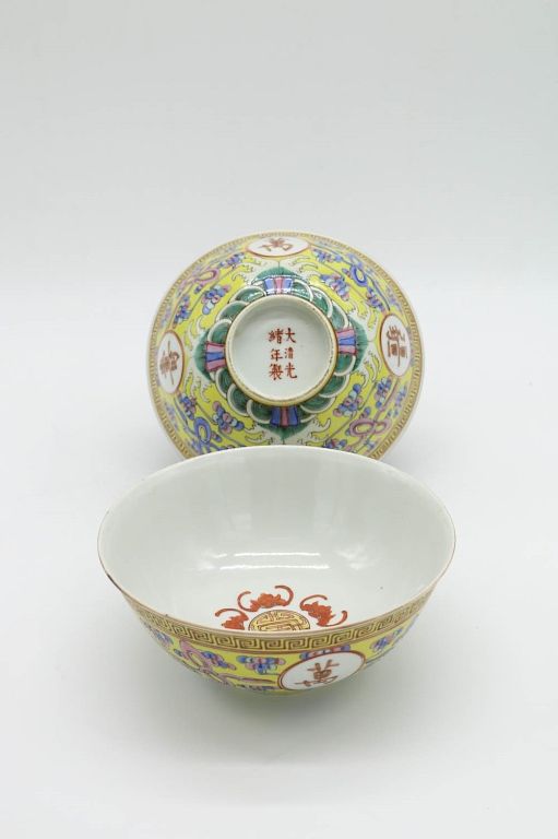 Appraisal: PAIR OF FAMILLE ROSE WAN SHOU BOWLS REPUBLICAN PERIOD Each