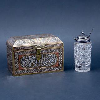 Appraisal: Judaica Mixed Metal Alms Box - Casket Decorated with a