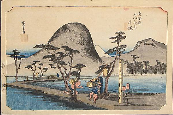 Appraisal: Hiroshige - Two oban yoko-e Each from the series Tokaido