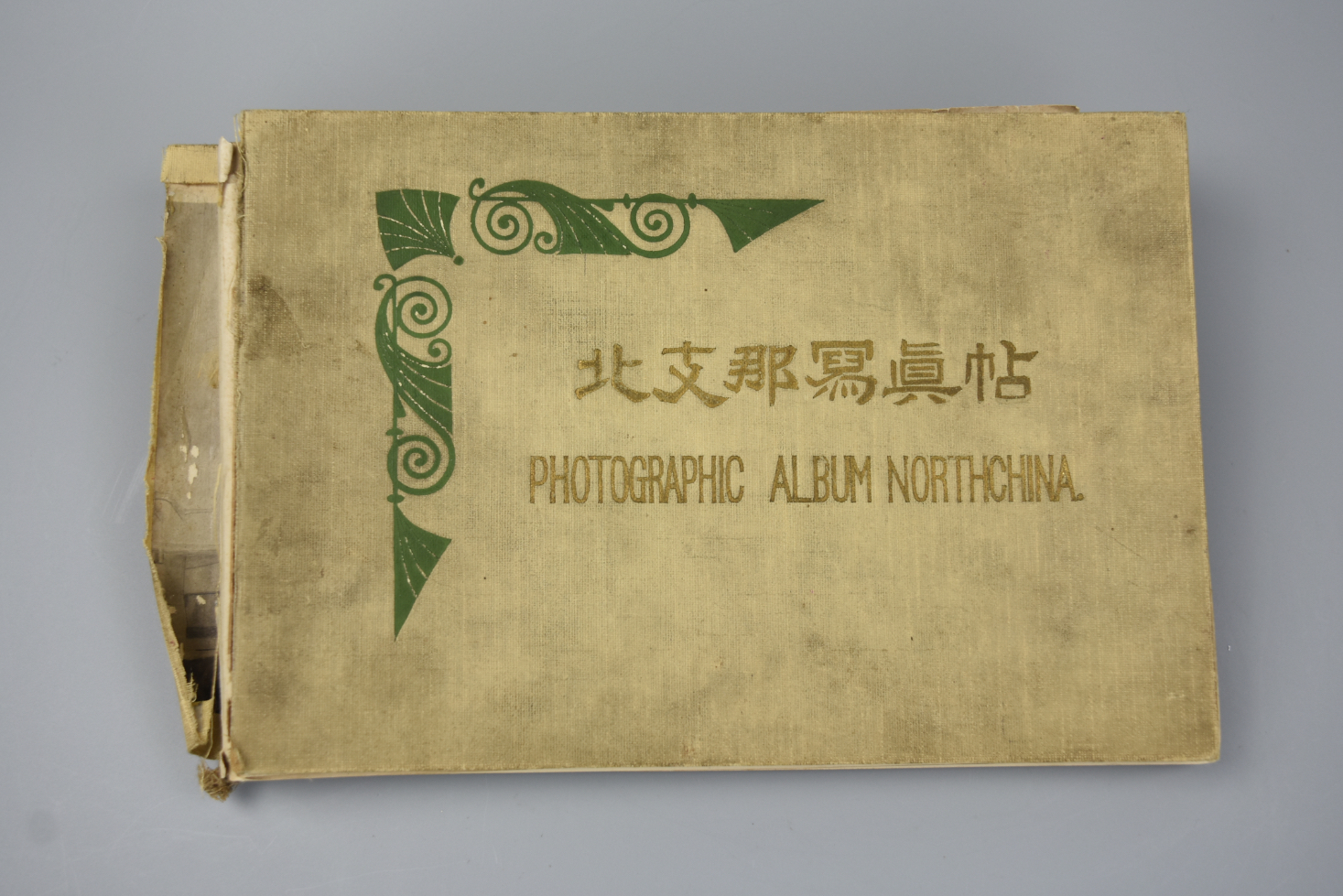 Appraisal: JAPANESE PRINT NORTH CHINA PHOTO ALBUM Japanese printing Photographic album