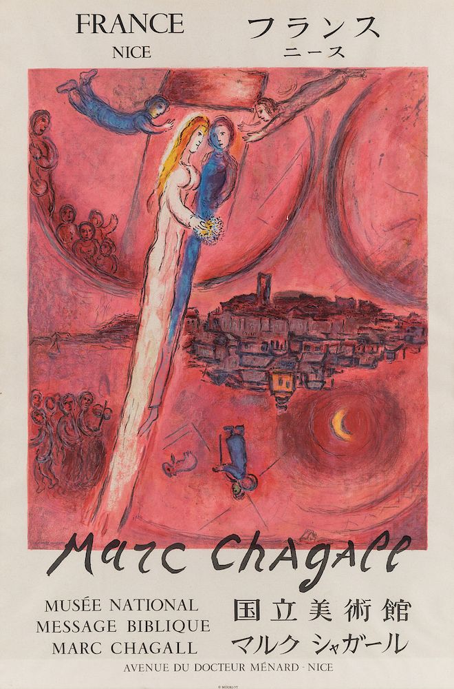 Appraisal: MARC CHAGALL RUSSIAN - MARC CHAGALL RUSSIAN - The Song