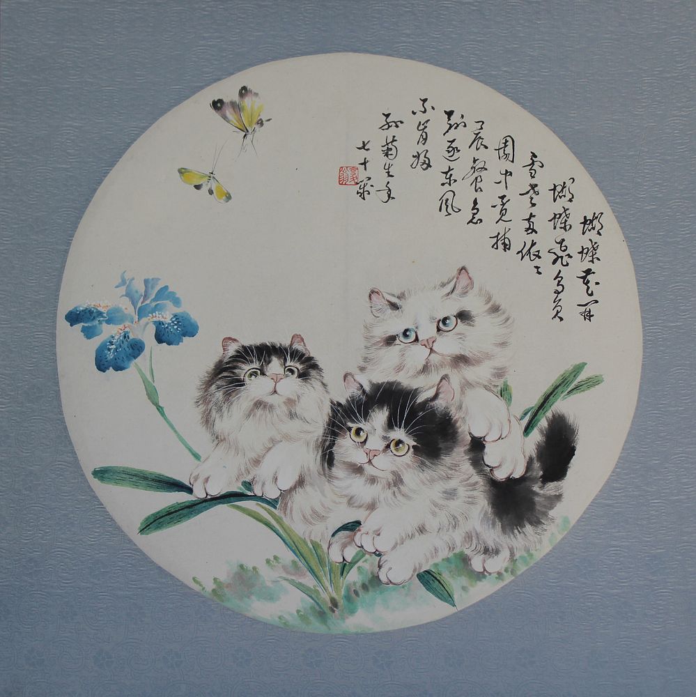 Appraisal: Sun Jusheng - Cats Sun Jusheng Chinese - Cats Original