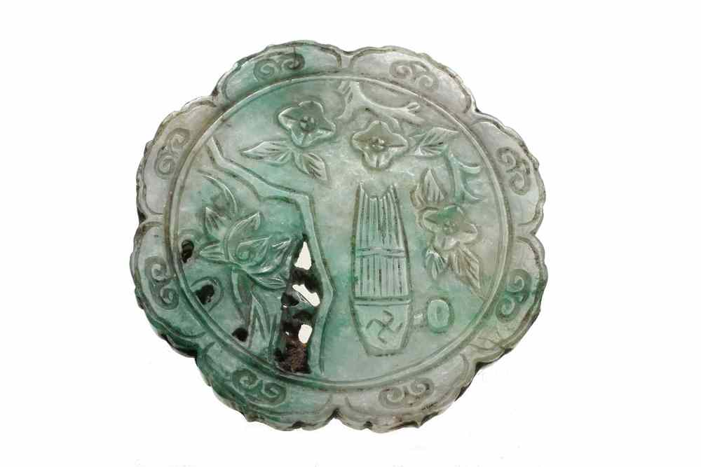 Appraisal: CHINESE JADE DISC - Early Green White Relief Carved Chinese