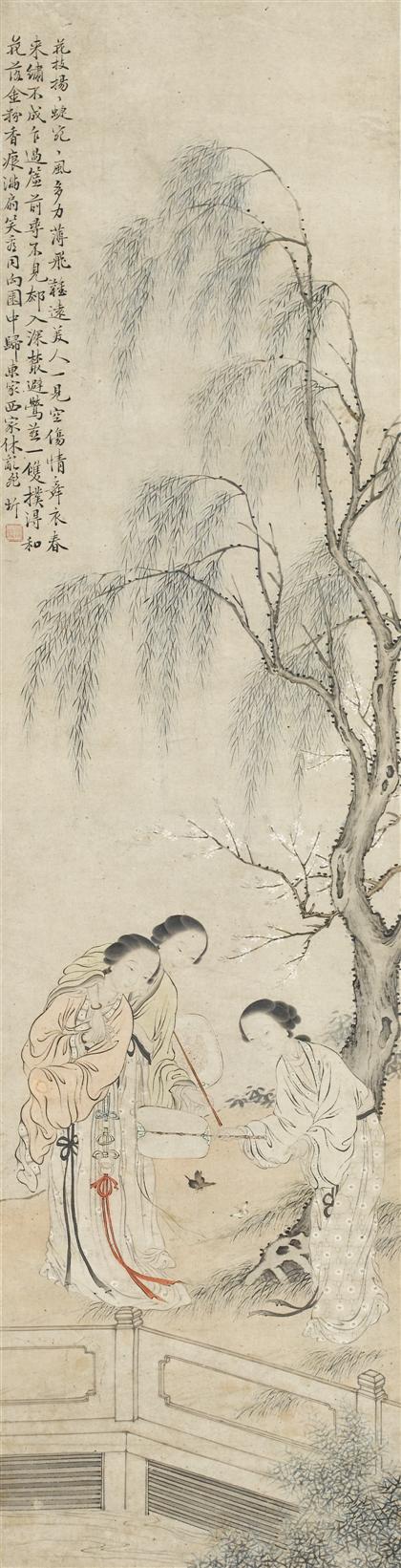 Appraisal: YANG QI Chinese early th century