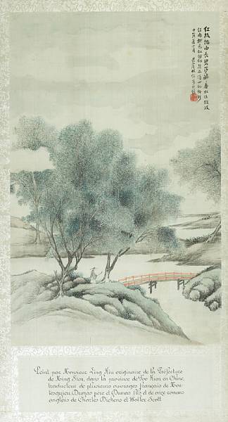 Appraisal: Lin Shu - Scholar Crossing the Willow Bridge Ink and