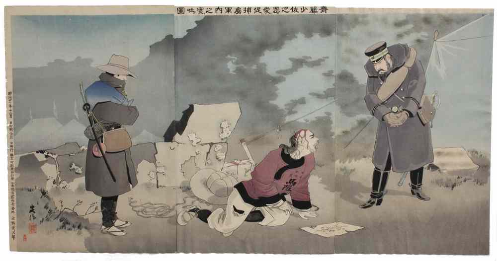 Appraisal: JAPANESE WOODBLOCK - Oban Triptych Sino-Japanese War 'Major Saito and