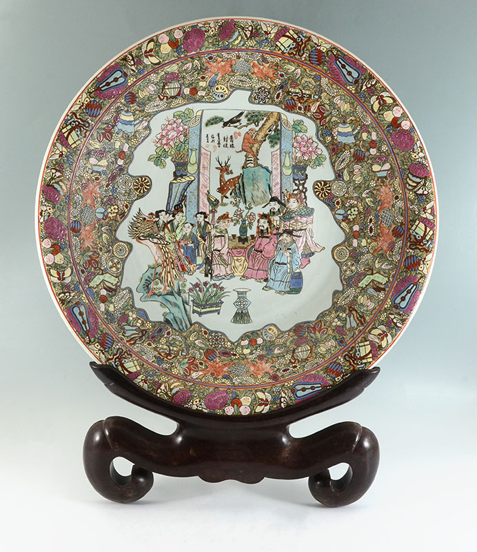 Appraisal: LARGE CHINESE EXPORT FAMILLE ROSE CHARGER WITH STAND Raised center