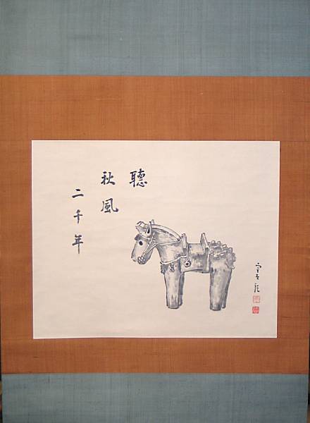 Appraisal: Ukichiro Nakayya th Century Two hanging scrolls Both ink monochrome