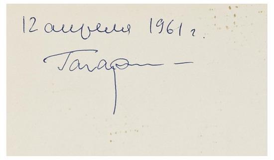 Appraisal: GAGARIN Iurii Alekseevich - Signed photograph of the cosmonaut with