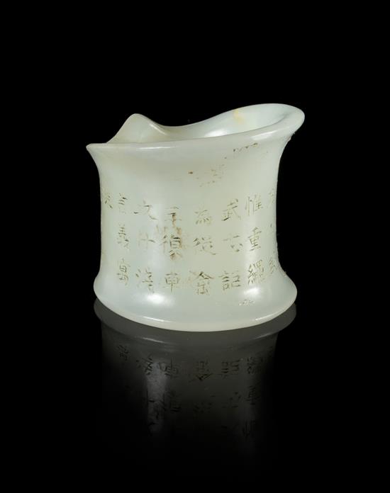 Appraisal: Sale Lot A White Jade Archer's Ring of a translucent