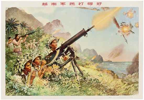 Appraisal: The Vietnamese People and Army shoot very well poster showing