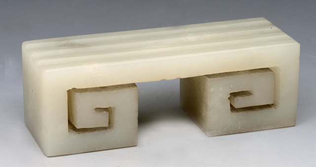 Appraisal: A CHINESE SCHOLARS JADE BRUSH STAND cm