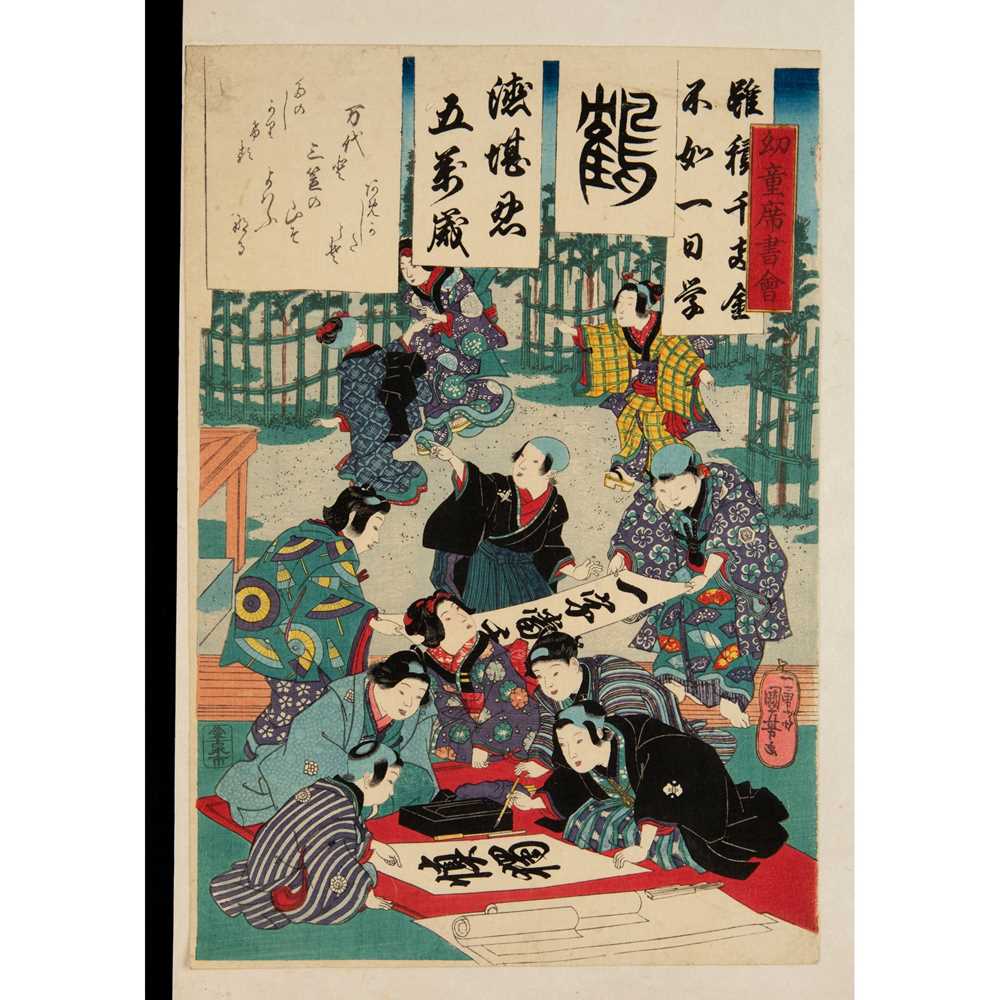 Appraisal: UTAGAWA KUNIYOSHI - EDO PERIOD an oban tate-e triptych print