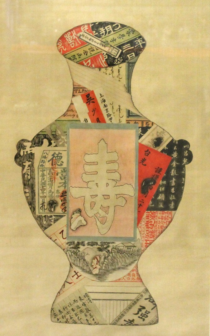 Appraisal: A large Chinese painting of a vase th century with