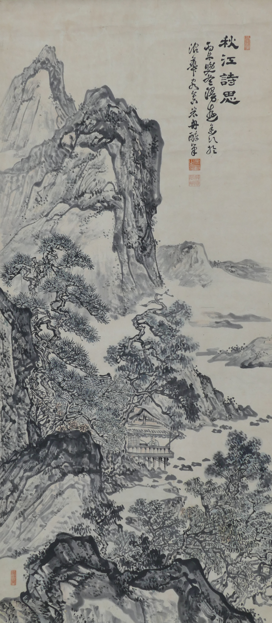 Appraisal: Chinese ''Mountainous Landscape'' Scroll Painting Watercolor on Paper ''x ''