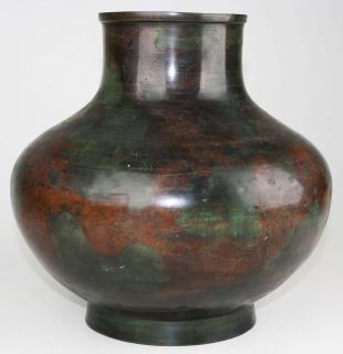 Appraisal: Th C Chinese Baluster Form Bronze Pot th c Chinese