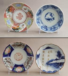 Appraisal: Group of Four Imari Bowls th c three with lan