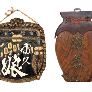 Appraisal: Two Wood Shop Signs Kanban EDO PERIOD TH CENTURY the