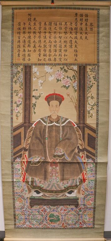 Appraisal: ANCESTOR HANGING SCROLL PORTRAIT Of two sections calligraphy on golden