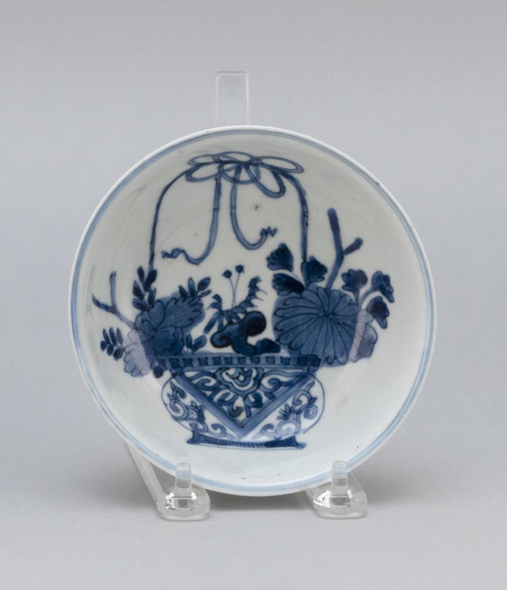 Appraisal: CHINESE TRANSITIONAL PERIOD BLUE AND WHITE PORCELAIN BOWL MID- TH