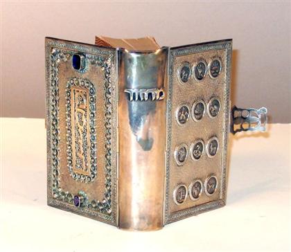 Appraisal: vol Judaica - Gift Binding Machzor leham Yisrael Roash Hashanah