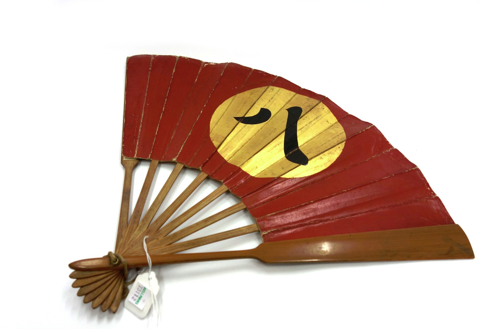 Appraisal: A Japanese folding fan Meiji bamboo guard and sticks red