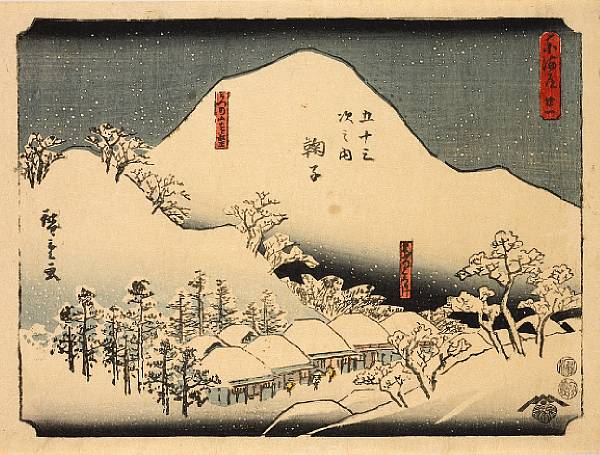 Appraisal: Ando Hiroshige - Fifty-four woodblock prints Chuban-e comprising the complete