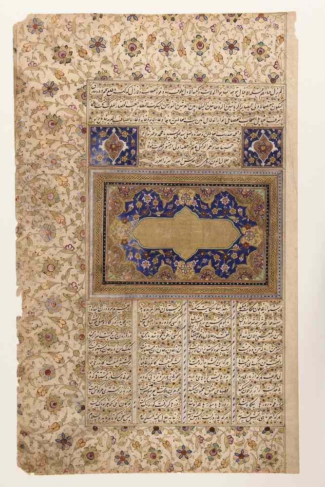 Appraisal: PERSIAN MANUSCRIPT - Early Illuminated Persian Manuscript featuring gouache and