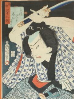 Appraisal: Toyohara Kunichika Japanese - Portrait of an actor with sword