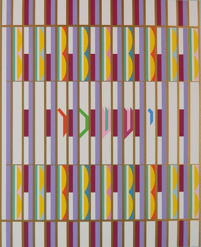 Appraisal: Yaacov Agam silkscreen Yaacov Agam Israeli - - ''Happy Birthday''-