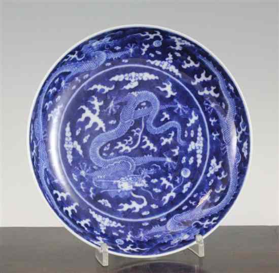 Appraisal: A Chinese blue and white 'dragon' dish Daoguang mark but