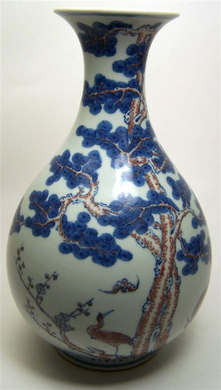 Appraisal: CHINESE PORCELAIN VASE QIANLONG MARK with flared neck above ovoid