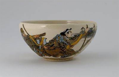 Appraisal: A good Japanese Satsuma bowl the interior painted with a