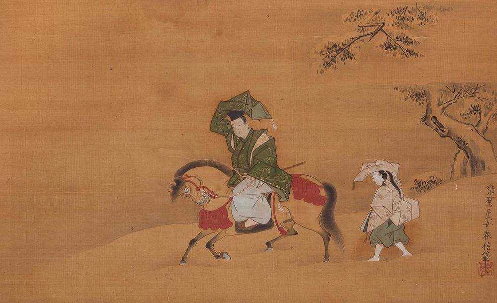 Appraisal: Kiyohara Harunobu Kiyohara Harunobu Courtier on Horseback with Attendant in