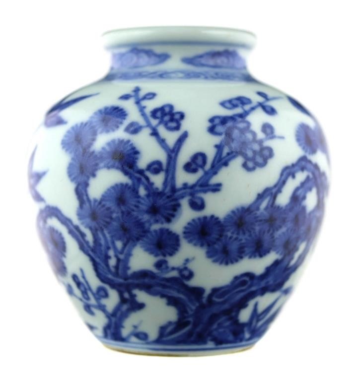 Appraisal: Important Chinese blue and white porcelain vase or jar with