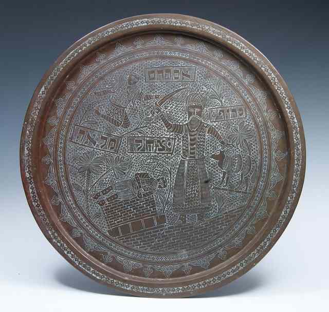 Appraisal: A MIDDLE EASTERN ENGRAVED COPPER CIRCULAR TRAY with Jewish Passover