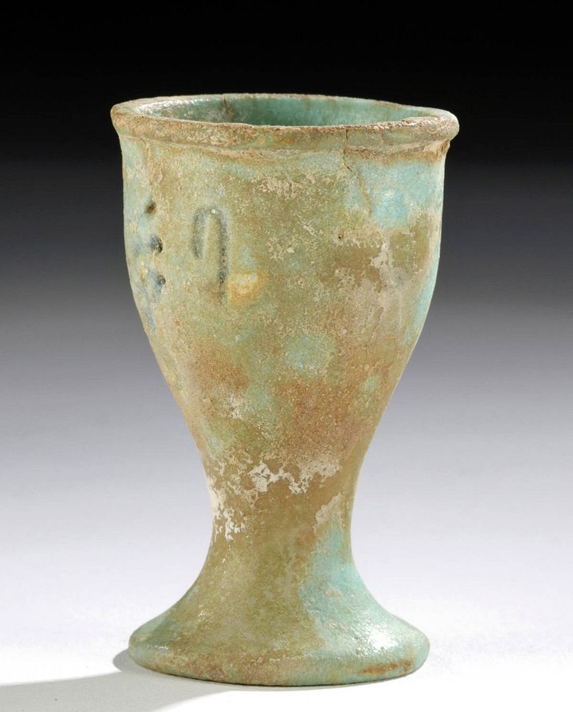 Appraisal: Egyptian Glazed Faience Offering Cup w Inscription Ancient Egypt New