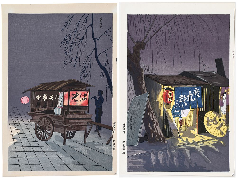 Appraisal: Tomikichiro Tokuriki Japanese - Night Time Scene - Yatai Soba