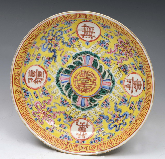 Appraisal: A CHINESE YELLOW GROUND PORCELAIN SAUCER DISH with stylised hieroglyphic