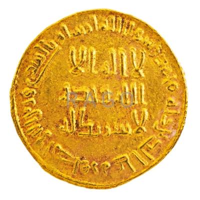 Appraisal: UMAYYAD GOLD DINAR Al-Walid I Damascus AH AD Condition Report