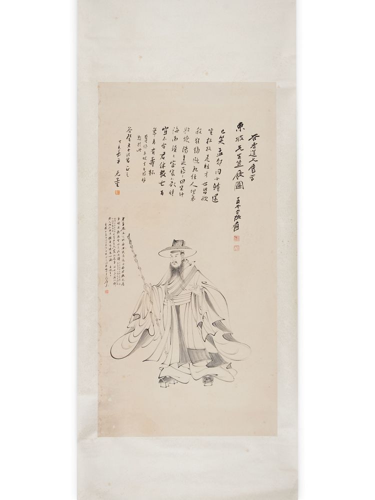 Appraisal: Attributed to Zhang Daqian Attributed to Zhang Daqian Chinese -