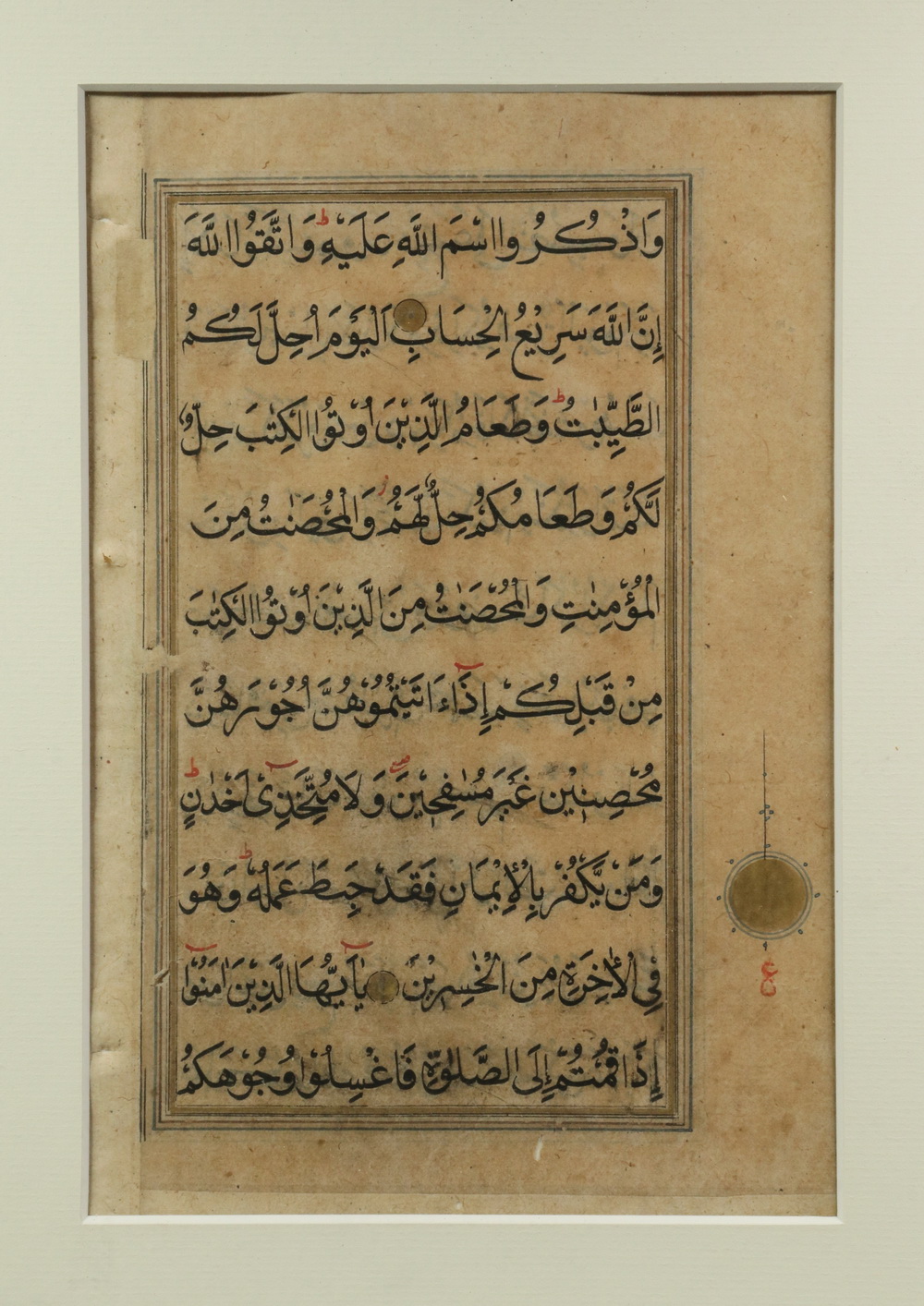 Appraisal: FRAMED ILLUMINATED INDO-PERSIAN MANUSCRIPT LEAF Koran Manuscript Page India circa