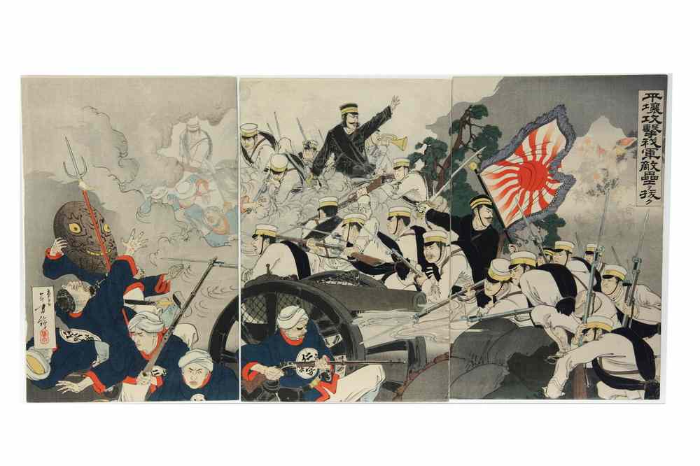 Appraisal: SINO-JAPANESE WAR TRIPTYCH - 'Pyongyang Our Army Attacks Overruns and