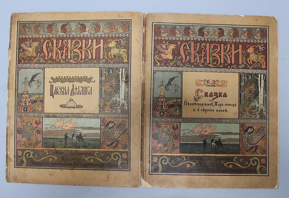 Appraisal: Two russian fairy tale books Two Russian fairytale books The