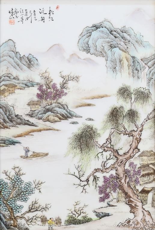 Appraisal: ATTRIBUTED TO WANG XIAOTING PORCELAIN PLAQUEAttributed to Wang Xiaoting China