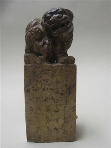 Appraisal: Chinese large brown marble seal qing dynasty Tall rectangular form