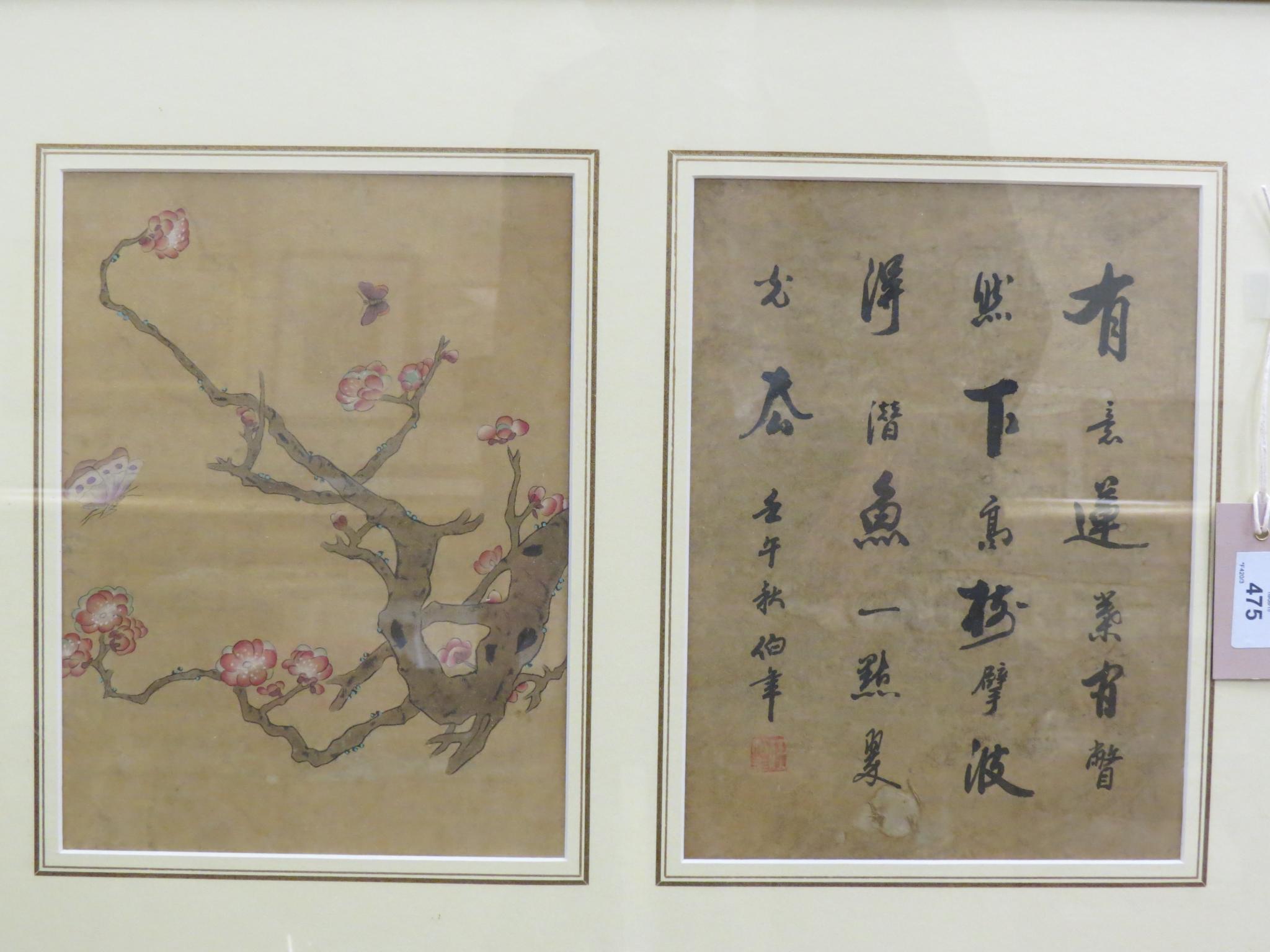 Appraisal: A set of three Chinese wash drawings each painted with