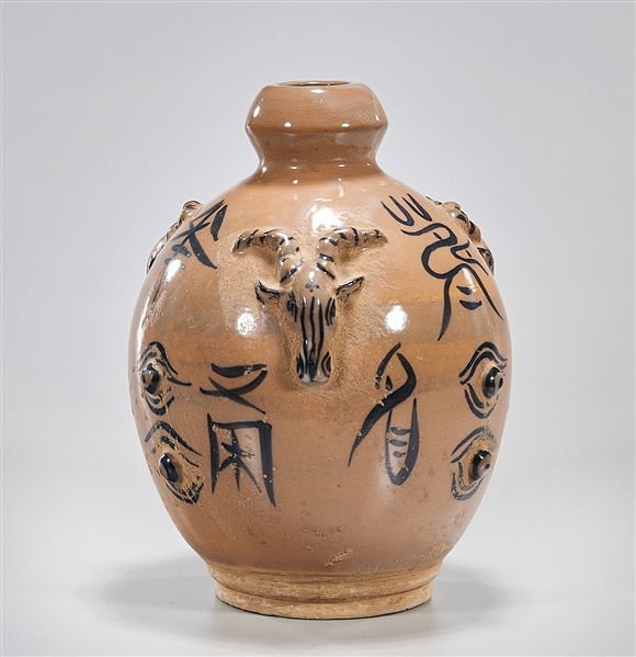 Appraisal: Chinese brown glazed porcelain jar with relief design x approx