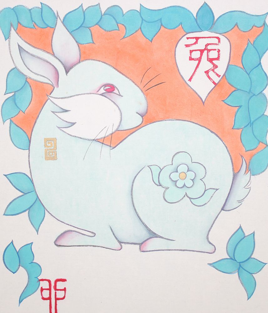 Appraisal: Zu Tianli Chinese th C Year of the Rabbit Zu